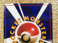 CE5210 Graveler - OPE3g 75 Pokemon Card TCG Japan