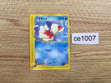 CE1007 Goldeen Common e1 011/128 Pokemon Card TCG Japan