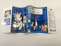 AAA1330 Cuticle Detective Inaba Vol.2 Japanese Manga