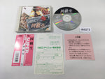 dk6272 Doukyuusei SUPER CD ROM 2 PC Engine Japan