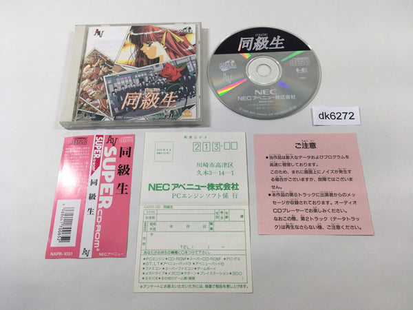 dk6272 Doukyuusei SUPER CD ROM 2 PC Engine Japan