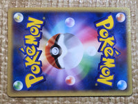 CE9010 Vaporeon UnC L2 016/080 Pokemon Card TCG Japan