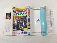 AAA1699 Dr. Slump Vol.9 Japanese Manga