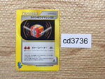 cd3736 Karen TM 02 - VS 126/141 Pokemon Card TCG Japan