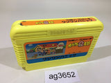 Obake no Q Taro Wan Wan Panic NES Famicom Japan - AG3652