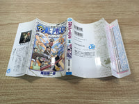 AAA1235 One Piece Vol.5 Japanese Manga