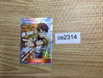 CE2314 Judge SR SM7a 066/060 Pokemon Card TCG Japan