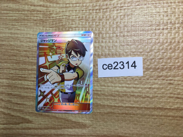 CE2314 Judge SR SM7a 066/060 Pokemon Card TCG Japan