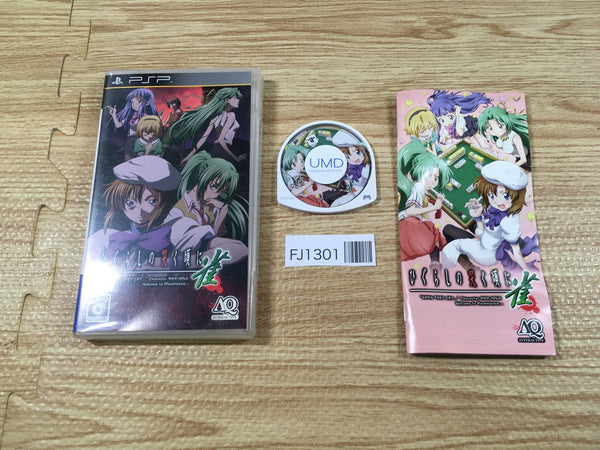 PSP Games – Page 2 – J4U.co.jp