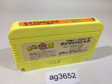 Obake no Q Taro Wan Wan Panic NES Famicom Japan - AG3652