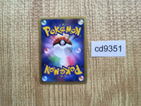 CD9351 Slowbro Rare Holo PCG4 023/106 Pokemon Card TCG Japan