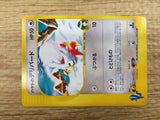 CE4610 Falkner Delibird - VS 006/141 Pokemon Card TCG Japan