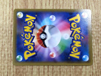 CE7610 Grass Energy SR SM12a 202/173 Pokemon Card TCG Japan