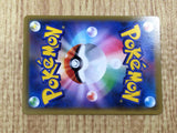 CE7610 Grass Energy SR SM12a 202/173 Pokemon Card TCG Japan