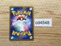 cd4548 Qwilfish Common e1 014/128 Pokemon Card TCG Japan