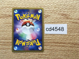 cd4548 Qwilfish Common e1 014/128 Pokemon Card TCG Japan