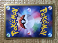 CE8610 Poliwhirl Common e4 022/088 Pokemon Card TCG Japan