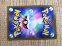 CE6010 Pidgeot V SR s11 112/100 Pokemon Card TCG Japan