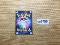 CE2755 Magikarp delta C PCG7 043/052 Pokemon Card TCG Japan
