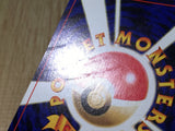 CE6210 Hitmontop - OP1 237 Pokemon Card TCG Japan