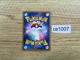 CE1007 Goldeen Common e1 011/128 Pokemon Card TCG Japan