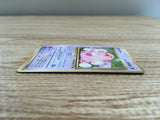 CD9003 Chansey - OPE1b 113 Pokemon Card TCG Japan