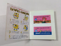 dk1600 Marchen Veil BOXED Famicom Disk Japan