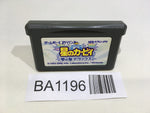 BA1196 Kirby Nightmare in Dream Land GameBoy Advance Japan