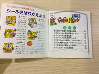 dk5816 Doki Doki Panic Dream Factory Heartbeat BOXED Famicom Disk Japan
