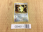CE4011 Meowth - OP4 52 Pokemon Card TCG Japan