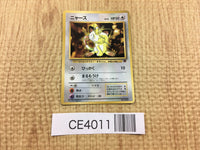CE4011 Meowth - OP4 52 Pokemon Card TCG Japan