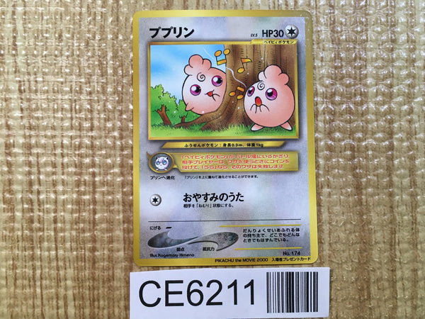 CE6211 Igglybuff - OP1 174 Pokemon Card TCG Japan