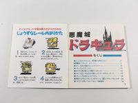 DK7898 Castlevania BOXED Famicom Disk Japan
