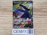 Honchkrow V SR s9 108/100 Pokemon Card TCG Japan - CE5811