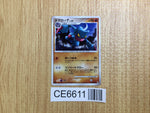 CE6611 Toxicroak Rare Holo Pt4 057/090 Pokemon Card TCG Japan