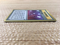 CD6094 - - PROMO Super Energy Retrieval Pokemon Card TCG Japan