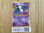 CE3311 Mew - OP3 151 Pokemon Card TCG Japan