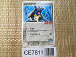 CE7811 Aura's Lucario - PROMO 093/PCG-P Pokemon Card TCG Japan