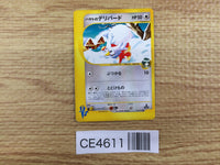 CE4611 Falkner Delibird - VS 006/141 Pokemon Card TCG Japan