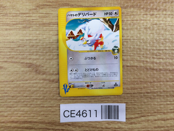 CE4611 Falkner Delibird - VS 006/141 Pokemon Card TCG Japan
