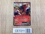 CE7211 Entei EX R BW4 009/069 Pokemon Card TCG Japan