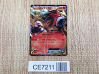 CE7211 Entei EX R BW4 009/069 Pokemon Card TCG Japan