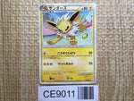 CE9011 Jolteon UnC L2 017/080 Pokemon Card TCG Japan