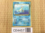 CE4457 Lapras - OPE2r 131 Pokemon Card TCG Japan