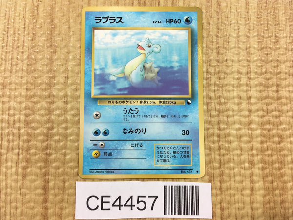 CE4457 Lapras - OPE2r 131 Pokemon Card TCG Japan
