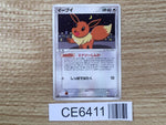 CE6411 Eevee C PCG4 079/106 Pokemon Card TCG Japan