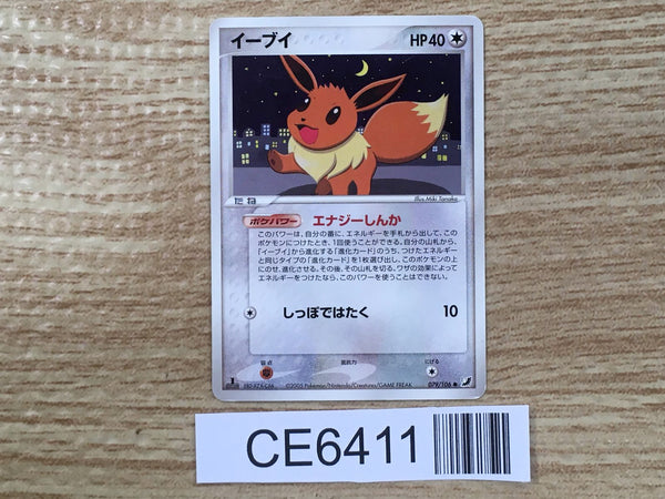 CE6411 Eevee C PCG4 079/106 Pokemon Card TCG Japan