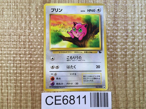 CE6811 Jigglypuff - OPIZ 39 Pokemon Card TCG Japan