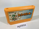 ag4904 Yoshi Cookie Yossy NES Famicom Japan