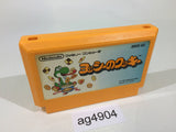 ag4904 Yoshi Cookie Yossy NES Famicom Japan